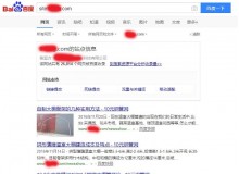 黔东南钢管厂上线三月百度收录