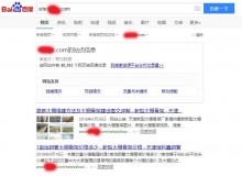 黔东南大棚骨架厂上线三月百度收录